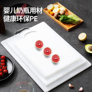 MAXCOOK 美厨 菜板砧板 防霉塑料砧板家用案板