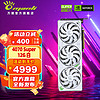 万丽（Manli ）4070S显卡 GeForce RTX 4070 SUPER 12GB DLSS 3 设计Ai运算渲染台式游戏独立显卡 万丽RTX4070 Super 12G白