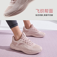 ANTA安踏跳绳鞋丨易系列综训鞋女春季轻便透气跑步训练有氧跳操鞋