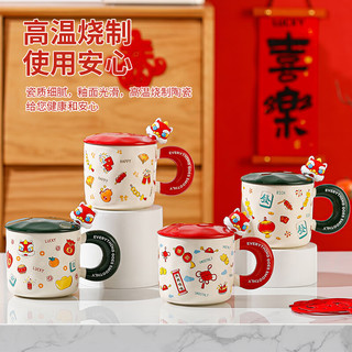 天喜（TIANXI）龙年马克杯高颜值水杯新年陶瓷杯带盖勺男女生家用杯子 发财【龙年款-小礼盒】