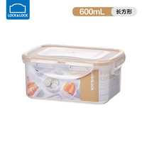 乐扣乐扣塑料保鲜盒小水果盒零食收纳盒分格饭盒儿童辅食碗密封盒子 长600ml