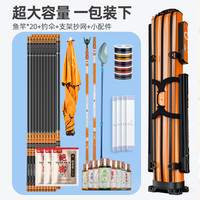 JIADIAONI 佳钓尼 鱼竿包渔具钓鱼包轻便型硬壳2023杆包伞包一体收纳