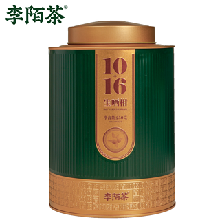 茶叶10+16生晒小青柑新会普洱茶礼罐装250g