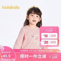 巴拉巴拉童装儿童长袖T恤男童2024春秋洋气时尚女童休闲上衣208124100210
