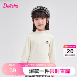 deesha笛莎童装女童长袖t恤春秋儿童蝴蝶结绣花上衣米白130