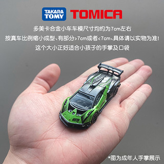 TOMY多美卡儿童玩具合金小汽车模型Tomica仿真收藏玩具车玩具车