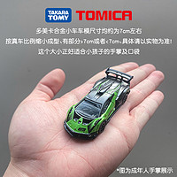 88VIP:TAKARA TOMY 多美 TOMY多美卡兒童玩具合金小汽車模型Tomica仿真收藏玩具車玩具車