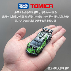 TAKARA TOMY 多美 TOMY多美卡兒童玩具合金小汽車模型Tomica仿真收藏玩具車玩具車