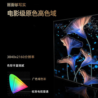 Letv 乐视 超级电视 55英寸2+32G全面屏投屏网络液晶4k超高清