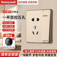 Honeywell 开关插座面板五孔USB网线插空调插三孔家用86型暗装全屋套餐HU金 一开双控五孔