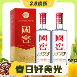国窖1573 52%vol 浓香型白酒 500ml*2瓶 双支装