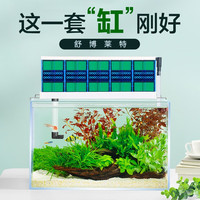 舒博莱特(SHUBOLAITE)超白鱼缸玻璃桌面客厅生态金鱼乌龟缸造景懒人养鱼水草缸 套缸【 带全套过滤+专业鱼缸支架灯 】 长60cm×宽40cm×高40cm(玻璃厚6mm)