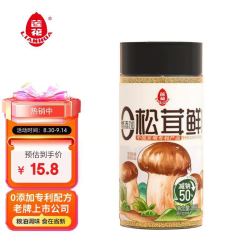 LIANHUA 莲花 松茸鲜100g