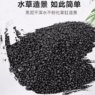 dipuer 迪普尔 鱼缸水草泥和水草种子2.5kg水藻泥底沙鱼底砂装饰造景套餐水族箱