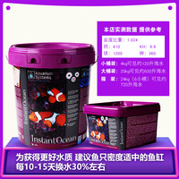 法国红十字海盐法红海盐小丑鱼盐海水鱼缸珊瑚盐水族海水盐