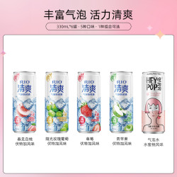 锐澳 清爽+强爽系列 330ml*5罐 低度鸡尾酒