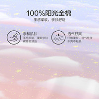 BLISS 百丽丝 水星百丽丝全棉100纯棉床单单件宿舍单双人秋冬季被单