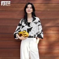对白涂鸦感几何印花长袖衬衫女2024春装衬衣时髦撞色小众上衣【3月14日发完】