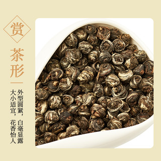 江祥泰 茉莉龙珠 150g罐装