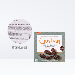 GuyLiAN 吉利莲 比利时榛子72%黑巧克力225g婚喜糖盒零食