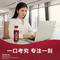 88VIP：可口可乐 COSTA/咖世家即饮咖啡醇正拿铁咖啡300ml*4瓶*3组