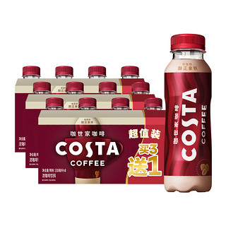 COSTA/咖世家即饮咖啡醇正拿铁咖啡300ml*4瓶*3组