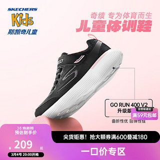 SKECHERS 斯凯奇 儿童运动鞋女大童跑步鞋轻便透气减震魔术贴童鞋302429L