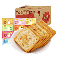 MIDUOQI 米多奇 烤馍片馒头片整箱馍丁零食休闲小吃食品烤馍干饼干 馍片 480g