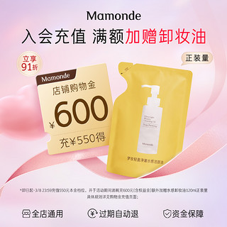 Mamonde 梦妆 补骨脂酚控油植A紧肤霜保湿面霜控油紧致细毛孔