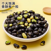 东赛良品 黑豆即食 250g*1袋
