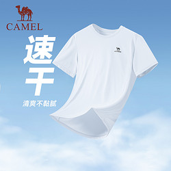 CAMEL 骆驼 运动套装2024夏季T恤短裤跑步篮球两件套