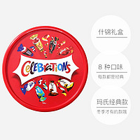 maltesers 麦提莎 英国玛氏麦提莎什锦礼盒夹心巧克力600g/650g