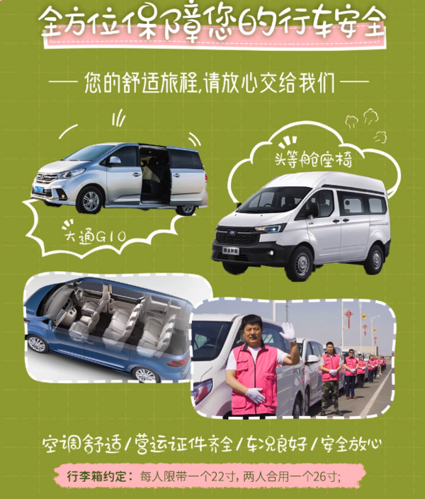 等一年！只為了絕美杏花海！新疆伊犁杏花5天4晚跟團游（6人小團+3晚高鉆酒店）