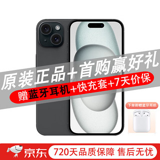 AppleiPhone 15 Plus 灵动岛6.7英寸 双卡双待 苹果15Plus全网通5G手机 苹果15Plus 黑色 256GB【未使用+2年店保】