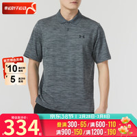 安德玛（UNDERARMOUR）男装 2024春季新款运动服跑步训练舒适透气休闲短袖T恤Polo衫 1377374-