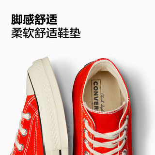 匡威（Converse） 1970S春男女高帮帆布鞋番茄红红色A06525C A06525C 49