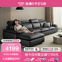 QuanU 全友 家居 科技布艺沙发客厅意式大户型转角贵妃位L型沙发家用111122