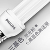 PHILIPS 飞利浦 u型节能灯e27螺口家用台灯灯管u形5w8w超亮11/23w日光灯泡