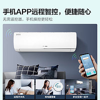 移动端、京东百亿补贴：Hisense 海信 空调 1.5匹 一级能效