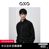 GXG男装 商场同款黑色简约长袖衬衫 2024年春季新品GFX10300141 黑色 1