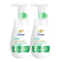 Dove 多芬 控油修护洁面泡泡160ml*2控油金缕梅慕斯清洁毛孔洗面奶