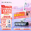 NARWAL 云鲸 洗地机S1 Max/pro吸拖一体180°躺平全自动家用扫地拖地机吸尘器无线智能手持 S1pro