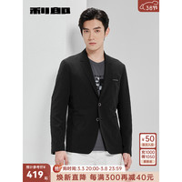 利郎轻薄西服男外套2024修身微弹肌理条纹男士单西上衣 黑色(23CDX171SA) 180/92A