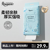 Rouya 柔丫 一次性洗脸巾 666g/提(230抽)+赠挂钩