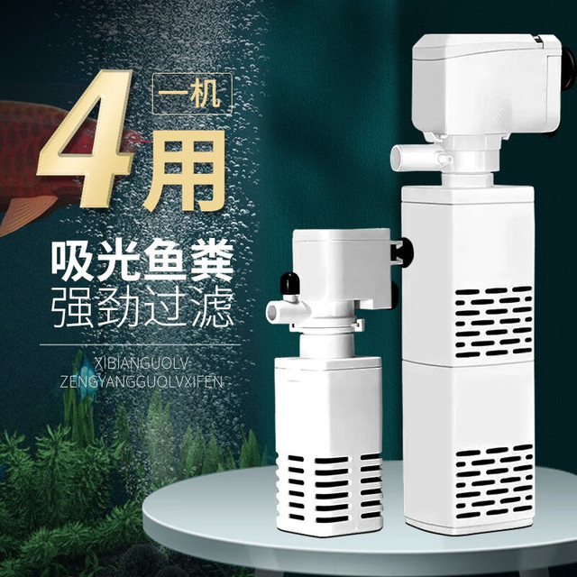 SOBO 鱼缸过滤器三合一过滤泵养鱼循环水系统小型氧气泵内置水族箱 3.5W/四合一/适合25cm以下缸