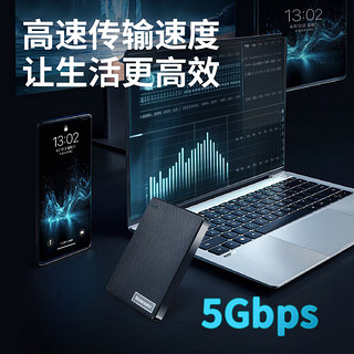 Newsmy 纽曼 640GB 移动硬盘 双盘备份 清风Plus系列 USB3.0 2.5英寸