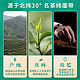  西湖牌 2024新茶西湖牌明前特级精选龙井茶绿茶春茶　