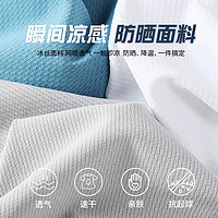 Baleno 班尼路 UPF50+防晒短袖t恤男夏季冰丝速干薄款冰蓝色运动透气体恤
