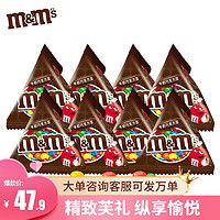 m&m's牛奶夹心巧克力儿童糖果零食婚庆喜糖 牛奶巧克力豆500g散装