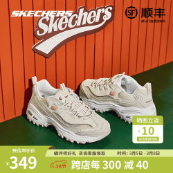 skechers斯凯奇女鞋春夏季熊猫鞋大网眼透气经典小白鞋休闲运动鞋8961